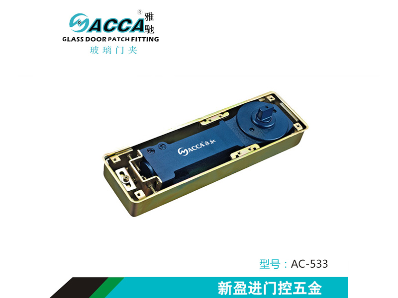 AC-533地弹簧