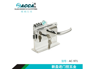 AC-971 玻璃推拉门锁