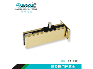 CA-300B玻璃门夹