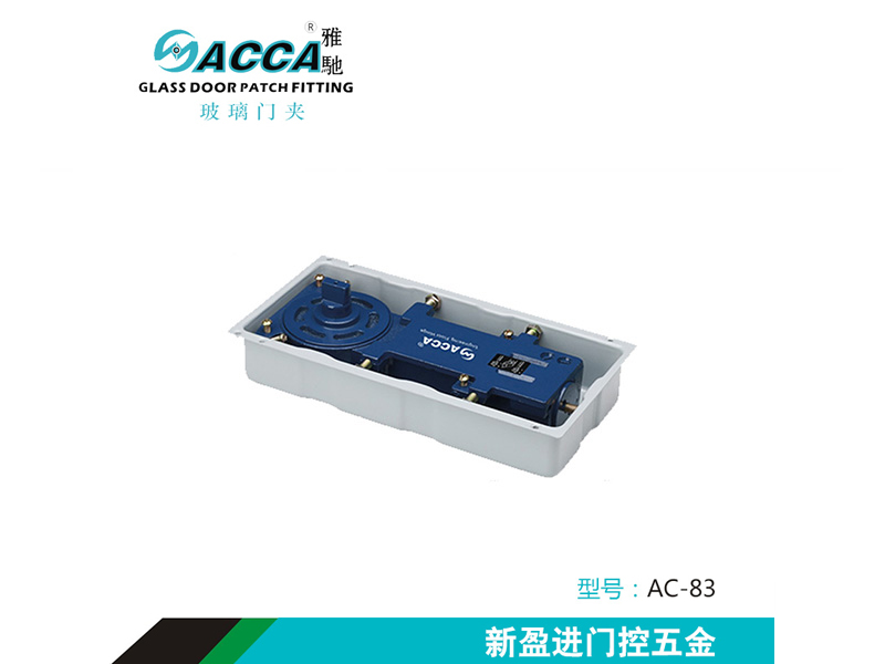 AC-83地弹簧