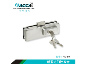 AG-50玻璃门下夹