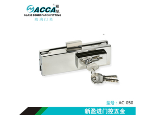 AC-050 玻璃门夹