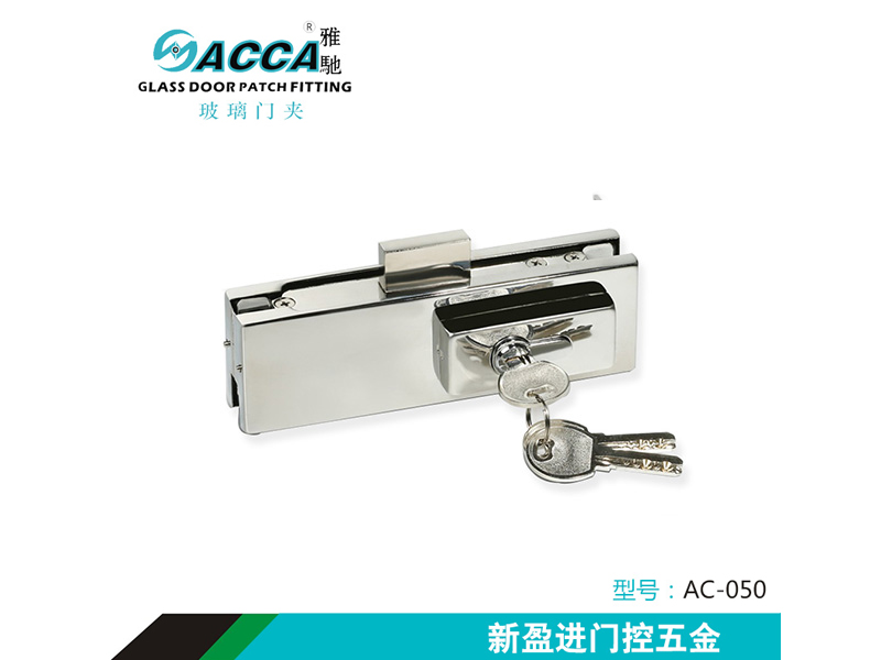AC-050 玻璃门夹