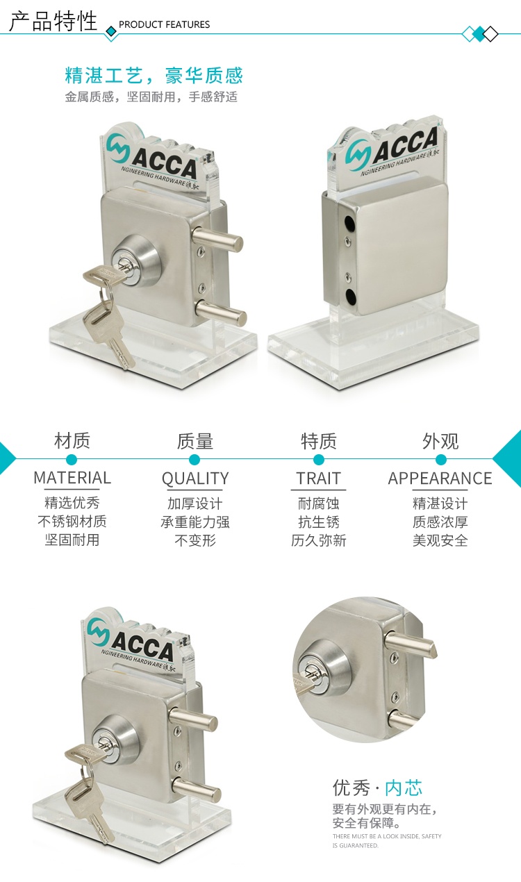  AC-661 豪华玻璃门锁 执手玻璃门锁|玻璃门锁AC系列-高要市金利镇新盈进门控五金制品厂