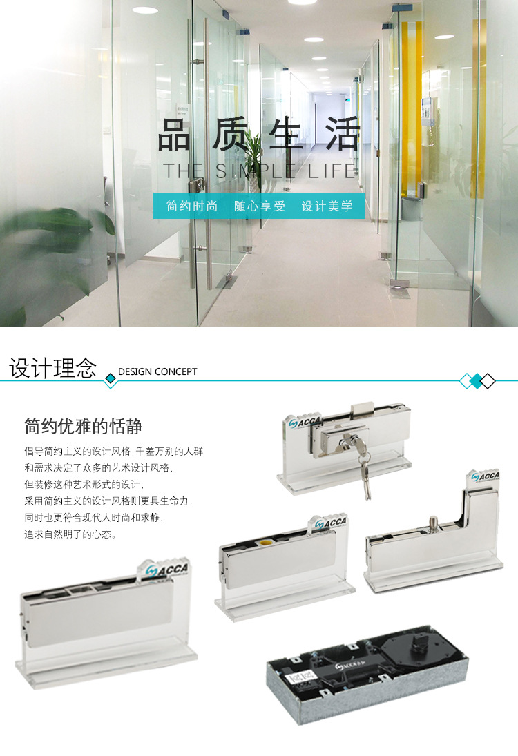 玻璃门夹
