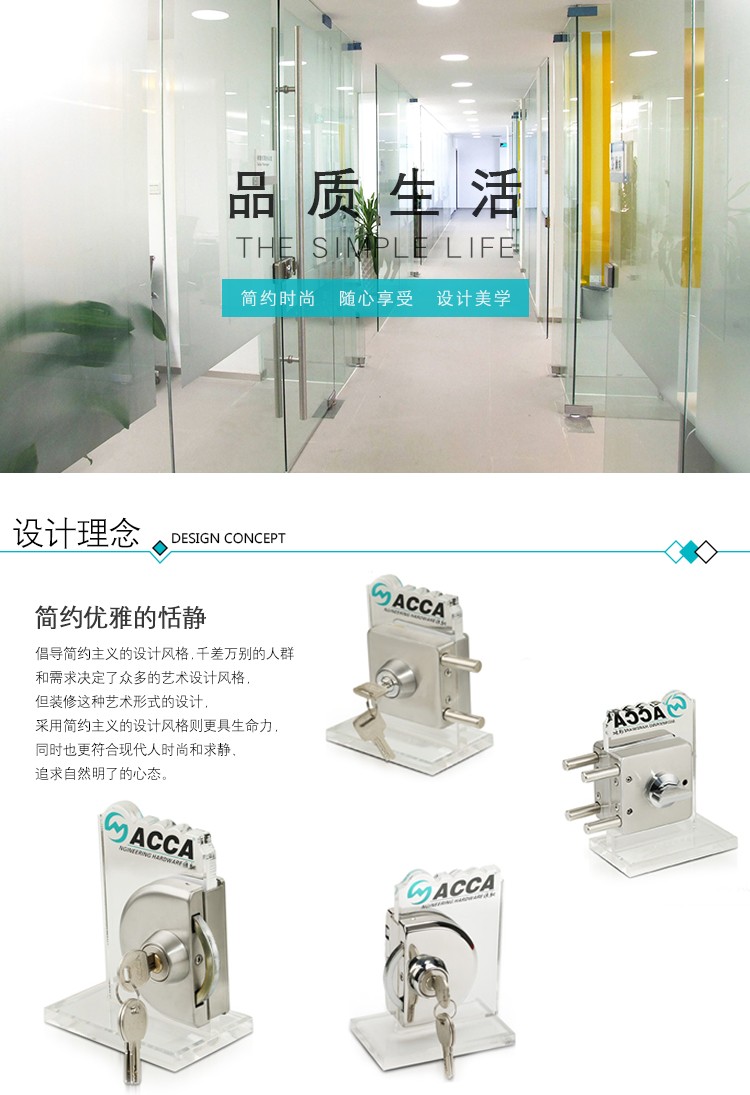 AC-771玻璃门锁厂家，不锈钢玻璃门锁厂家，门控五金生产厂家|玻璃门锁AC系列-高要市金利镇新盈进门控五金制品厂
